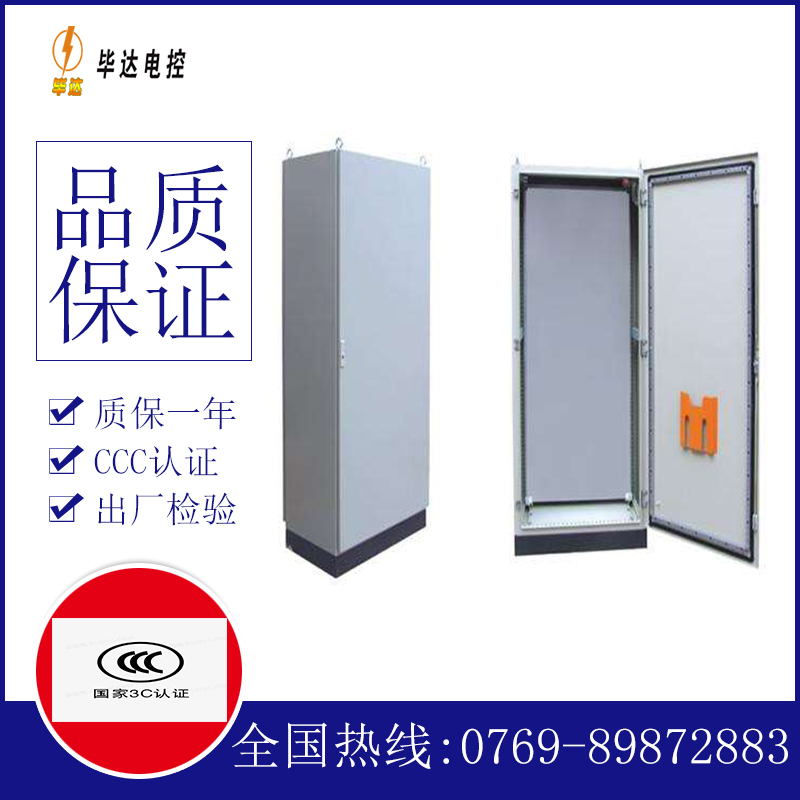 庆城仿威图柜